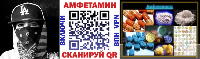 даркнет сайт  Красноуральск  Амфетамин Premium 