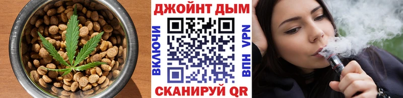 Cannafood конопля Красноуральск