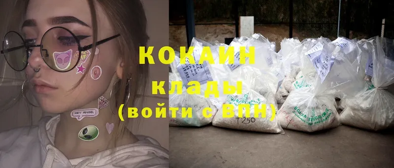 Cocaine Эквадор  Красноуральск 