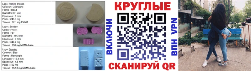 Экстази 300 mg  где найти наркотики  Красноуральск 