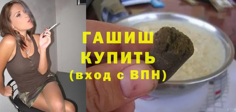 Гашиш hashish  Красноуральск 