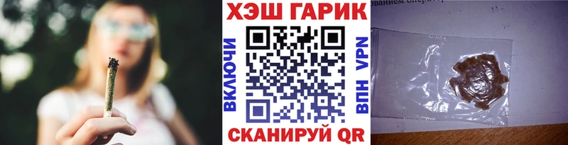 MEGA tor  купить наркотик  Красноуральск  ГАШ ice o lator 