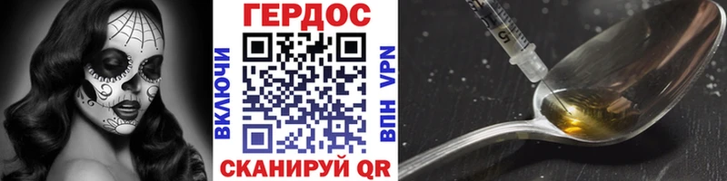 ГЕРОИН Афган  Красноуральск 