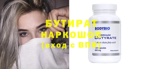COCAINE Няндома