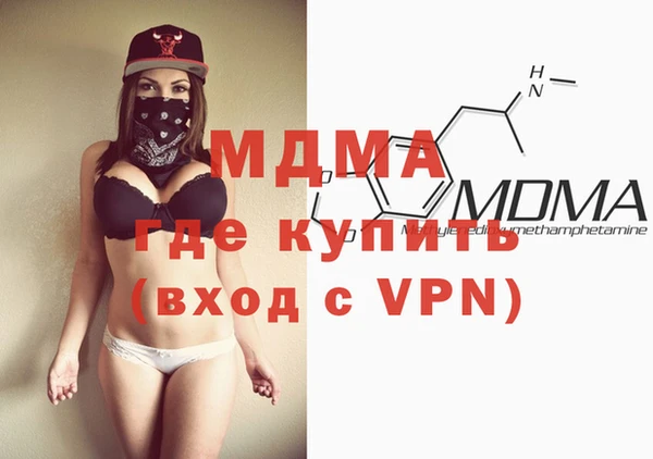 PSILOCYBIN Осинники