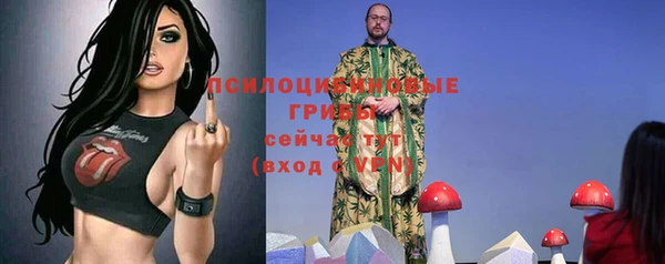 бутик Новодвинск