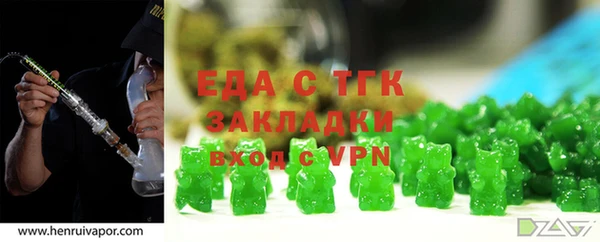 мефедрон мука Болхов