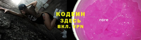 COCAINE Няндома
