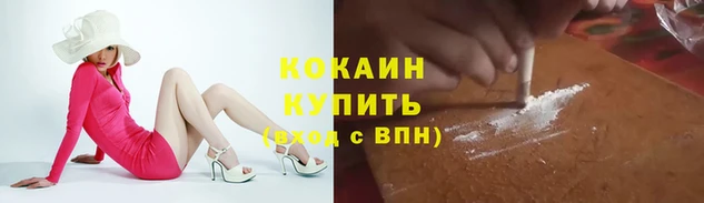 ALPHA PVP Осташков