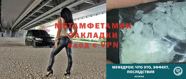 COCAINE Няндома