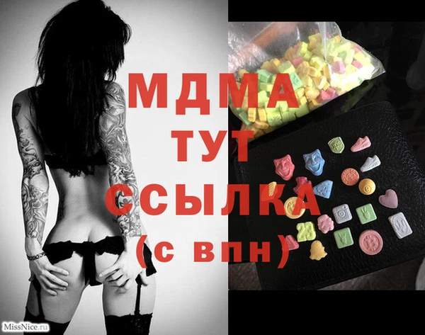 COCAINE Няндома