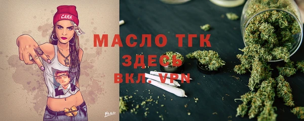 каннабис Нягань