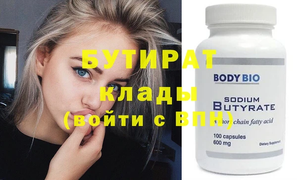 каннабис Нягань