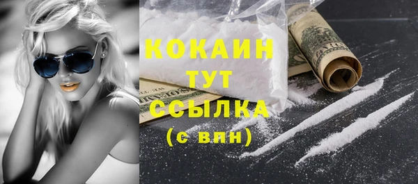 дистиллят марихуана Болотное