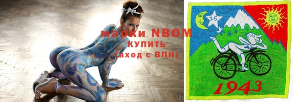 каннабис Нягань