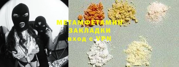 каннабис Нягань