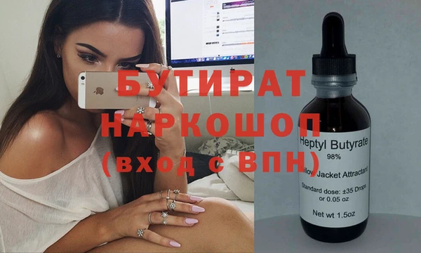 каннабис Нягань