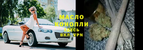 PSILOCYBIN Осинники