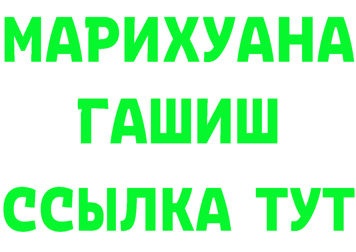 Купить наркоту  как зайти Красноуральск