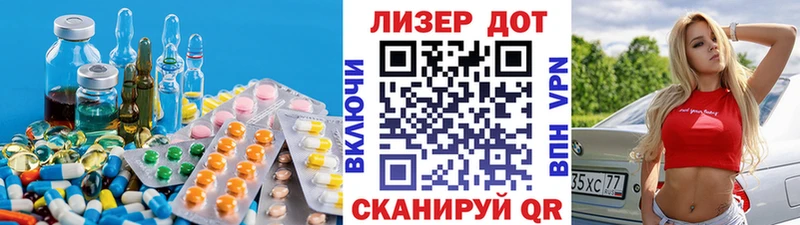 наркота blacksprut зеркало ЛСД экстази кислота Красноуральск
