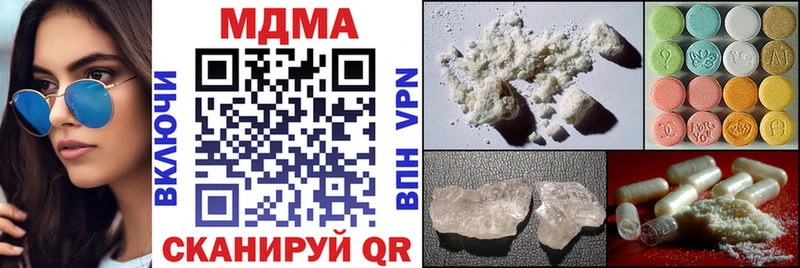 MDMA VHQ  Красноуральск 