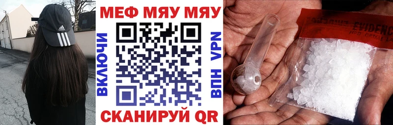 Мефедрон кристаллы  Красноуральск 