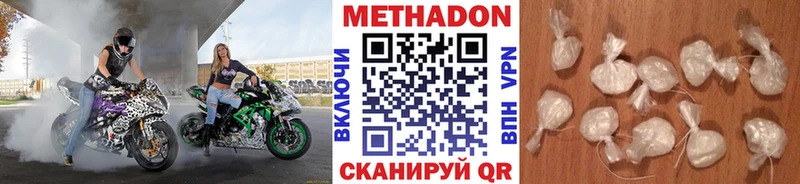 Метадон мёд Красноуральск