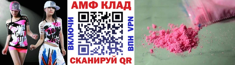 Метамфетамин Декстрометамфетамин 99.9%  MEGA как зайти  Красноуральск 