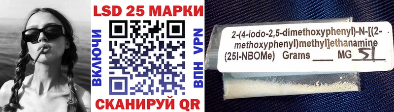 купить  сайты  Красноуральск  Марки 25I-NBOMe 1500мкг 
